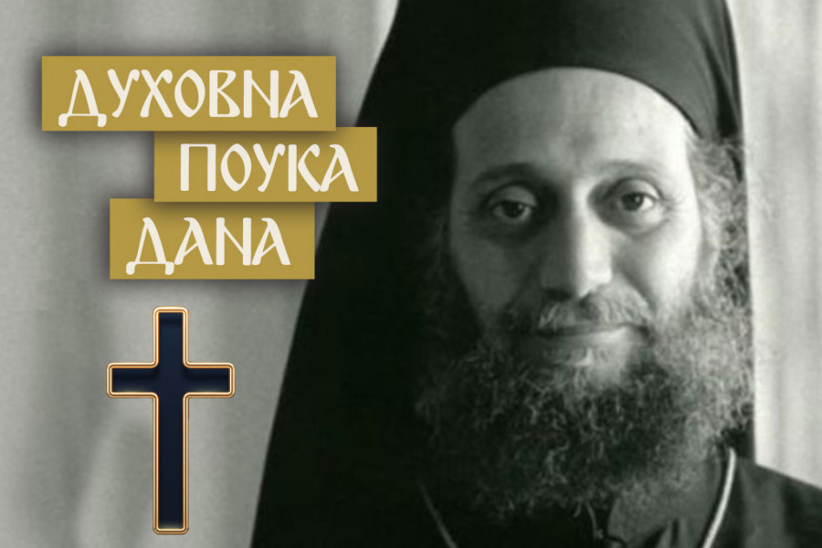 SA OVIM LJUDIMA NIKAD NEMOJTE DA SE DRUŽITE! Starac Emilijan kaže da imaju demonsku dušu!