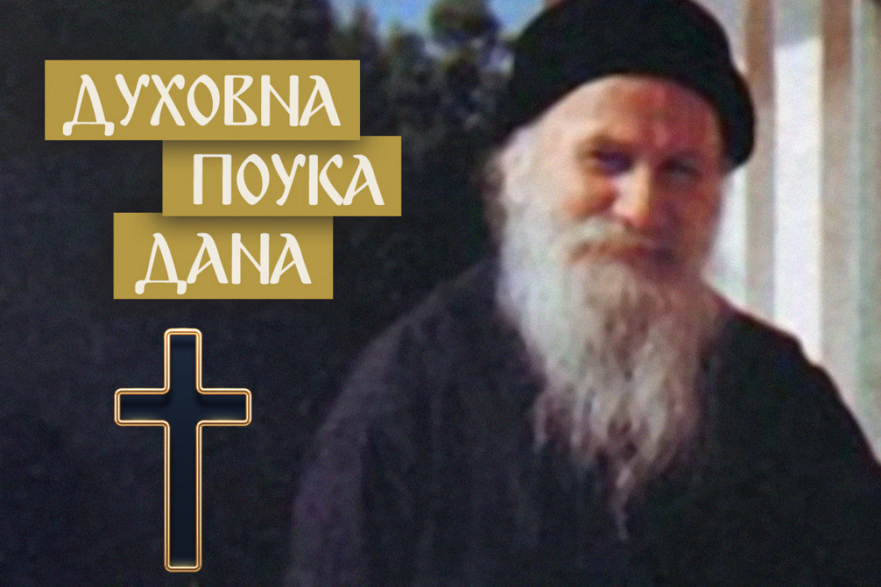 ŠTA SE DOGODI KAD ČOVEK IZGOVORI "GOSPODE, POMILUJ MOJE DETE"! Sveti Porfirije Kavsokalivit je govorio da je ovo nešto najbolje što možete uraditi za svoja čeda!